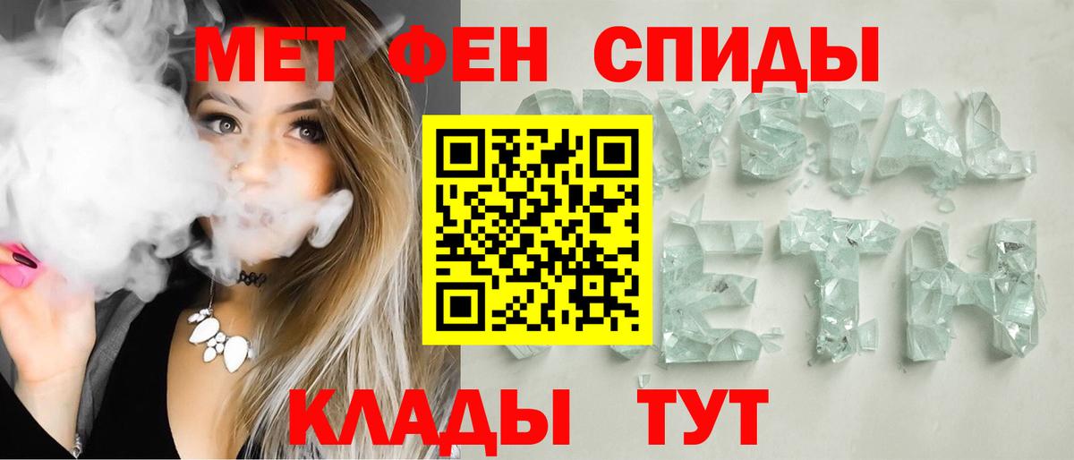 АМФ 98% Саянск