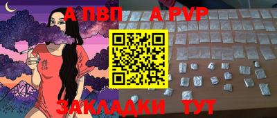 скорость Пугачёв