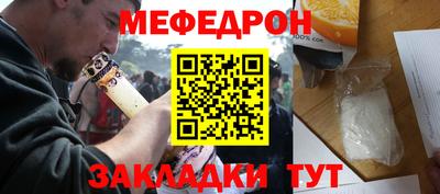 MESCALINE Пушкино