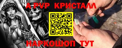 скорость Пугачёв