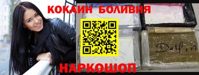 кокаин VHQ Пыть-Ях