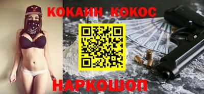 кокаин VHQ Пыть-Ях