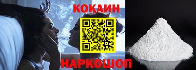кокаин VHQ Пыть-Ях