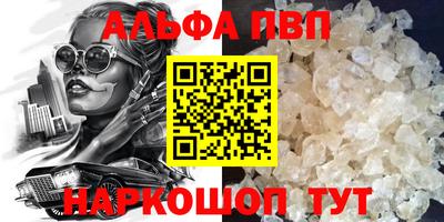 скорость Пугачёв