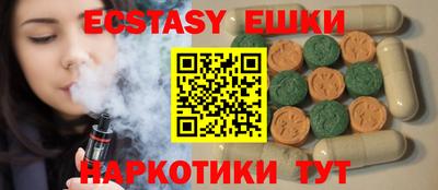 MESCALINE Пушкино