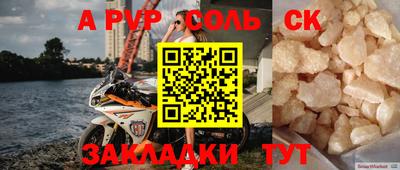 кокаин VHQ Пыть-Ях