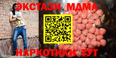 MESCALINE Пушкино