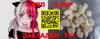 кокаин VHQ Пыть-Ях