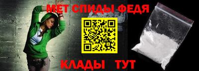 скорость Пугачёв