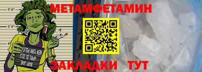 скорость Пугачёв
