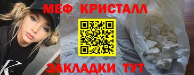MESCALINE Пушкино
