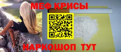 MESCALINE Пушкино