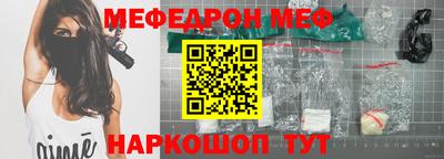 MESCALINE Пушкино
