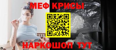 MESCALINE Пушкино