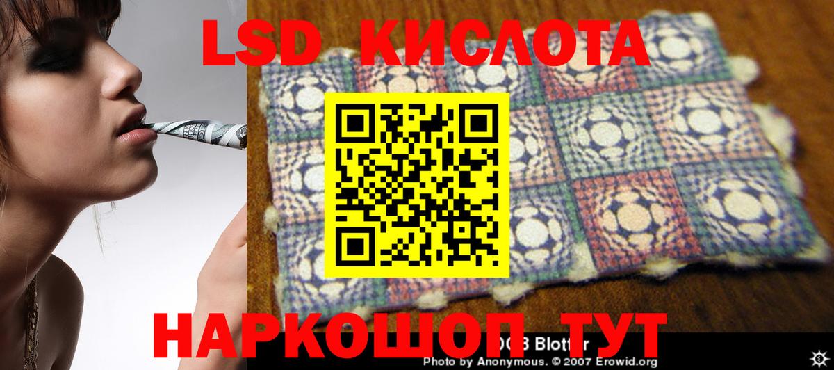 ЛСД экстази ecstasy Саянск