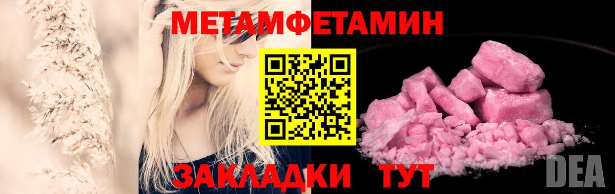 Марихуана  Гашиш  КОКАИН  Вейп ТГК  Саянск  Меф МЯУ МЯУ   Вход с VPN 