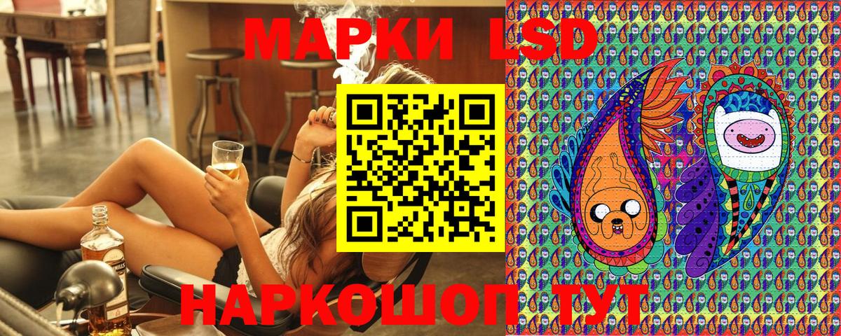Саянск  Марки 25I-NBOMe 1,8мг  Марки 25I-NBOMe 1,8мг  где купить наркотик  Вход с VPN 