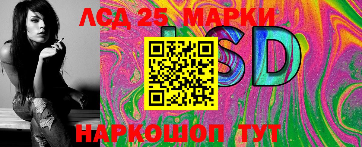 Марки N-bome 1,8мг Саянск