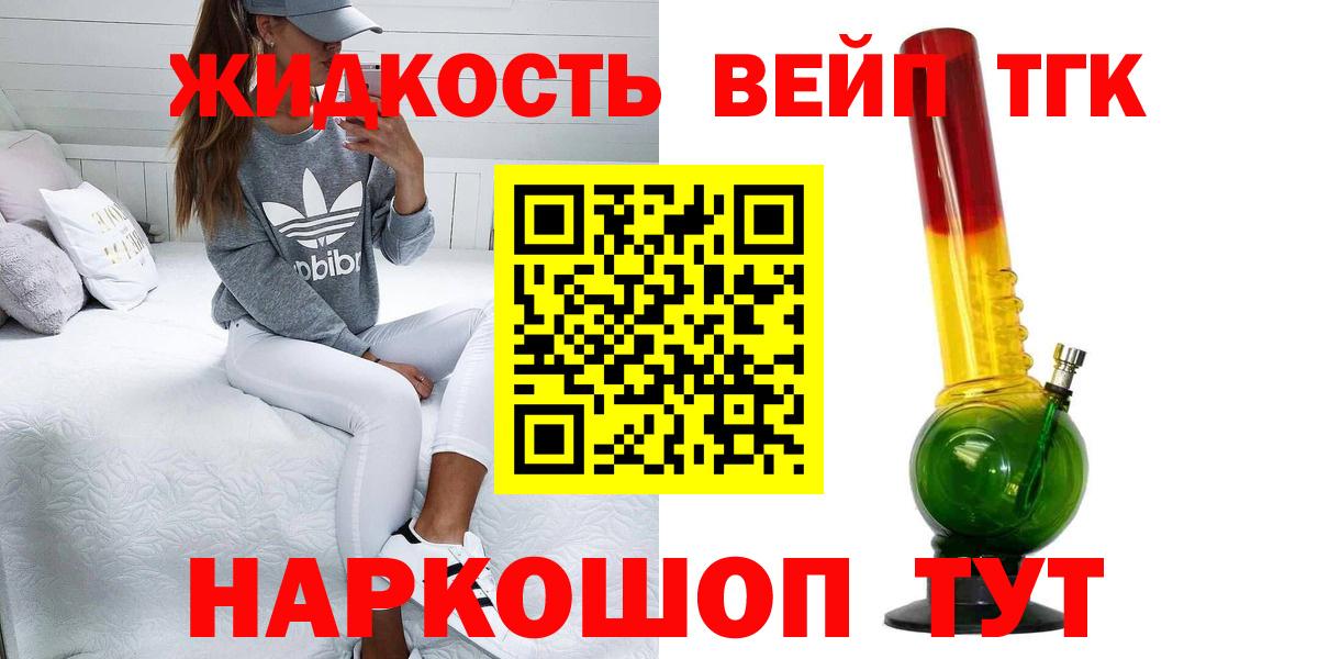 Дистиллят ТГК Wax Саянск